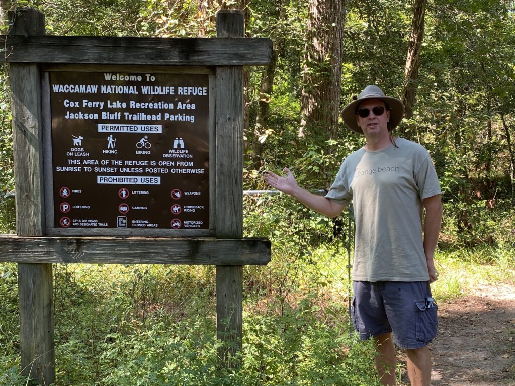 Cox Ferry Lake Trails and Recreations Area